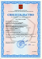 Дефектоскоп DIO1000 PA на фазированных решетках