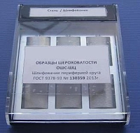 Образцы шероховатости шлифование периферией круга цилиндрическое ОШС-ШЦ