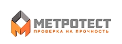 Гидравлические испытательные машины МЕТРОТЕСТ