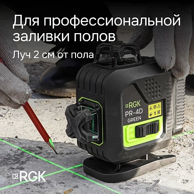 Разметка в любом положении