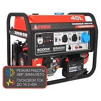 Генератор A-iPower A9000EAX в супертихом зимнем кожухе 1400SS RAL 7024