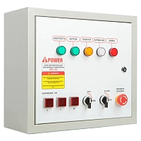 Генератор A-iPower A7000EAX в тихом зимнем кожухе 1200 RAL 8019 + блок автозапуска A-iPower 230В/400В 100А 8 ПИН