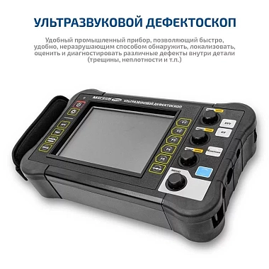 Цифровой ультразвуковой дефектоскоп МЕГЕОН 29100