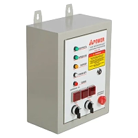 Генератор A-iPower A7000EAX в супертихом зимнем кожухе 1400SS RAL 8019 + блок автозапуска A-iPower 400 В, 25 А