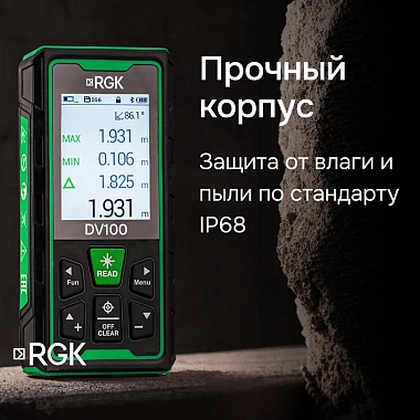 Защита