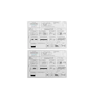 Универсальный шаблон радиографа УШР-2