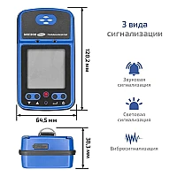 Газоанализатор (измеритель концентрации кислорода) МЕГЕОН 08201