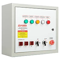 Генератор A-iPower A8000EAX в супертихом зимнем кожухе 1400SS RAL 8019 + блок автозапуска A-iPower 230В/400В 100А 8 ПИН