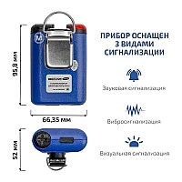 Газоанализатор (измеритель концентрации сероводорода) МЕГЕОН 08103
